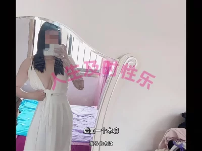 媳妇越发刺激了，这样的老婆我好像看到了曙光哈哈