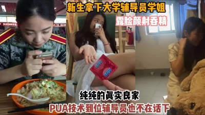 PUA技术到位也轻松拿下（完整版看简阶）