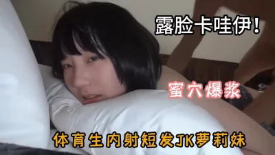 小粉蜜穴直流白浆『狠货高科技看简阶』