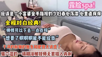 小富婆被按的春心荡漾湿的一塌糊涂插（禁止内容）