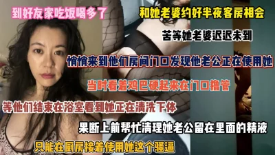 喝了他家的酒操了她家女人的逼（完整版看简阶）